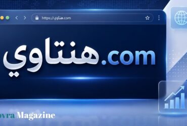 هنتاوي.com